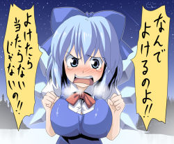 Rule 34 | 1girl, alternate breast size, angry, blue eyes, blue hair, blush, breasts, cirno, embodiment of scarlet devil, female focus, kloah, large breasts, matching hair/eyes, aged up, ribbon, short hair, solo, tears, text focus, touhou, translated, wings