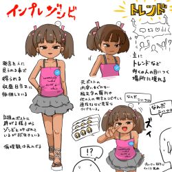 Rule 34 | !?, ..., 1girl, 3others, :3, arabic text, brown eyes, camisole, faceless, fangs, grey skirt, hair ornament, hairclip, hand on own hip, layered skirt, meme, mesugaki, mixed-language text, multiple others, original, pink camisole, sandals, simple background, skirt, smug, solo focus, spoken emoji, standing, translation request, truth, turuga, twintails, twitter, twitter verified checkmark, uohhhhhhhhh! (meme), v over eye, white background