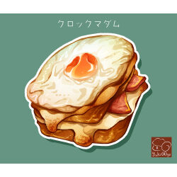 Rule 34 | artist logo, bread, cheese, egg (food), food, food focus, fried egg, highres, meat, no humans, original, sandwich, yuki00yo