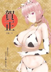 Rule 34 | 1girl, absurdres, animal ears, animal print, bell, bikini, braid, breasts, brown collar, chinese zodiac, closed mouth, collar, commentary request, covered erect nipples, cow ears, cow print, elbow gloves, fate/grand order, fate (series), fingernails, florence nightingale (fate), gloves, hair tie, hand on own stomach, highres, horns, huge filesize, kadonashi manmaru, large breasts, navel, neck bell, pink eyes, pink hair, solo, strap gap, swimsuit, translation request, year of the ox