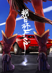 Rule 34 | 1girl, absurdres, between legs, blue sky, boots, car, contrail, exhaust pipe, head out of frame, high heel boots, high heels, highres, horse tail, lamborghini, lamborghini countach, legs, lower body, maruzensky (umamusume), motor vehicle, oshiri seijin, outdoors, red car, red footwear, red skirt, red thighhighs, skirt, sky, smoke trail, solo, standing, tail, thighhighs, translation request, umamusume, view between legs