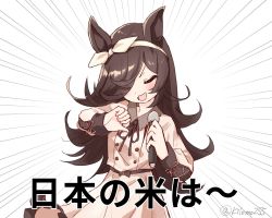 Rule 34 | 1girl, animal ears, blush, bow hairband, brown dress, brown hair, closed eyes, collared dress, dress, emphasis lines, eyes visible through hair, hair over one eye, hairband, highres, holding, holding microphone, horse ears, kiromo, long hair, long sleeves, microphone, music, neck ribbon, open mouth, pointing, pointing at self, ribbon, rice shower (umamusume), simple background, singing, smile, solo, translation request, twitter username, umamusume, upper body, v-shaped eyebrows, white background