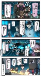 Rule 34 | 1boy, 3girls, 4koma, = =, admiral (kancolle), agano (kancolle), aircraft, airplane, akashi (kancolle), backpack, bag, beans, black hair, blue sailor collar, blue shirt, bullet, buttons, coat stash, comic, commentary request, cosplay, emphasis lines, evil smile, ganado, glasses, gloves, green eyes, hair between eyes, hair ribbon, hat, highres, holding, ido (teketeke), kantai collection, key, long hair, long sleeves, md5 mismatch, merchant (resident evil), merchant (resident evil) (cosplay), military, military uniform, multiple girls, naval uniform, necktie, ooyodo (kancolle), open mouth, peaked cap, red neckwear, red ribbon, resident evil, resident evil 4, ribbon, sailor collar, shaded face, shirt, short hair, smile, speech bubble, translation request, tress ribbon, uniform, white gloves