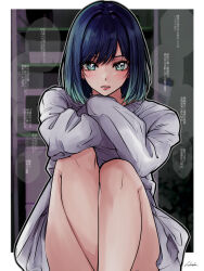 Rule 34 | 1girl, aqua eyes, aqua hair, bambi surprise, bare legs, blue hair, blurry, blurry background, blush, border, commentary, feet out of frame, gradient hair, hair between eyes, highres, indoors, knees up, kurokawa akane, lips, long sleeves, looking at viewer, medium hair, multicolored hair, oshi no ko, outside border, parted lips, signature, sitting, solo, star-shaped pupils, star (symbol), sweater, symbol-shaped pupils, translation request, white border, white sweater