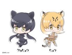 Rule 34 | &gt;:p, 10s, 2girls, :3, :p, :q, animal ears, animal print, beige vest, black footwear, black hair, black legwear, black leopard (kemono friends), black panther (kemono friends), black ribbon, black shirt, black skirt, bodystocking, brown ribbon, cat ears, cat tail, character name, chibi, clenched hands, collar, collared shirt, commentary request, eyelashes, eyes visible through hair, footwear ribbon, full body, gradient hair, hair between eyes, hands on own hips, kemono friends, leopard (kemono friends), leopard ears, leopard print, leopard tail, long hair, looking at viewer, low twintails, multicolored hair, multiple girls, neck ribbon, necktie, orange eyes, orange hair, orange necktie, panther ears, panther tail, paw pose, pleated skirt, ribbon, shadow, shirt, short hair, short sleeves, simple background, skirt, sleeveless, smile, standing, tail, tareme, tatsuno newo, thighhighs, tongue, tongue out, twintails, two-tone hair, v-shaped eyebrows, vest, white background, white footwear, white hair, white shirt, yellow eyes, zettai ryouiki
