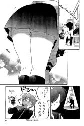 Rule 34 | ass, bent over, comic, greyscale, highres, mako-chan to asobou!, monochrome, nakata yumi, pleated skirt, school uniform, serafuku, skirt