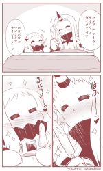 Rule 34 | 10s, 2girls, = =, ^ ^, abyssal ship, blush, claws, closed eyes, comic, contemporary, covered mouth, closed eyes, food, holding, horns, kantai collection, long hair, mittens, monochrome, multiple girls, northern ocean princess, popsicle, seaport princess, single horn, sparkle, translation request, yamato nadeshiko