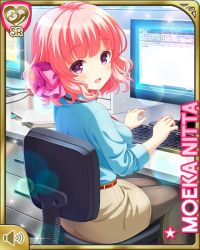 Rule 34 | 1girl, :d, black pantyhose, blue shirt, brown skirt, chair, character name, computer, desk, file cabinet, girlfriend (kari), indoors, looking at viewer, nitta moeka, office, office chair, office lady, official art, open mouth, pantyhose, pencil skirt, pink hair, purple eyes, qp:flapper, shirt, short hair, sitting, skirt, sleepwear, smile, solo, swivel chair, tagme