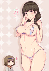 Rule 34 | 10s, 2girls, bikini, blunt bangs, blush, breast suppress, breasts, brown eyes, brown hair, cleavage, collarbone, covered erect nipples, cowboy shot, curvy, flying sweatdrops, fueguchi hinami, fueguchi ryouko, groin, hair ornament, highres, hip focus, jewelry, jitome, long hair, looking at viewer, low-tied long hair, mature female, micro bikini, mother and daughter, mudou eichi, multiple girls, navel, partially visible vulva, ring, short hair, skindentation, smile, standing, sweatdrop, swimsuit, text focus, thick thighs, thighs, tokyo ghoul, translated, triangle mouth, wedding ring, white bikini