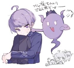 Rule 34 | 1boy, ahoge, cheek poking, closed mouth, crown, ghost, head rest, highres, horns, hwr33m, knees up, long sleeves, looking at viewer, male focus, master detective archives: rain code, multiple views, open mouth, poking, puff of air, purple eyes, purple hair, shinigami (ghost) (rain code), shinigami (rain code), short hair, simple background, sitting, sweatdrop, translation request, white background, yuma kokohead