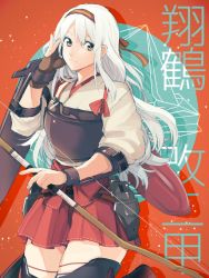 Rule 34 | 1girl, bow (weapon), brown eyes, brown gloves, cowboy shot, gloves, hairband, hakama, hakama short skirt, hakama skirt, hand to head, head tilt, holding, holding weapon, japanese clothes, kantai collection, long hair, looking at viewer, machinery, man naka, muneate, partially fingerless gloves, pleated skirt, red skirt, skirt, solo, standing, thighhighs, weapon, white hair, writing