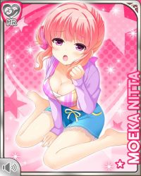 Rule 34 | 1girl, arm support, barefoot, blue skirt, bow, breasts, card, character name, clenched hand, girlfriend (kari), medium breasts, nitta moeka, official art, open mouth, pink background, pink bow, pink hair, pink shirt, purple eyes, qp:flapper, ribbon, shirt, sitting, skirt, solo, tagme, tired, yellow ribbon, yoga