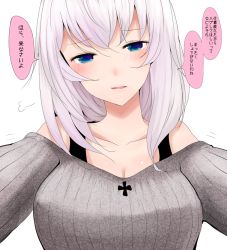Rule 34 | 10s, 1girl, alternate costume, bare shoulders, blue eyes, blush, breasts, casual, collarbone, girls und panzer, han (jackpot), itsumi erika, large breasts, lips, long hair, long sleeves, looking at viewer, off-shoulder, off-shoulder sweater, off shoulder, silver hair, simple background, solo, sweater, translated, upper body, white background
