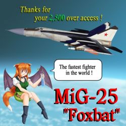 Rule 34 | 1girl, aircraft, airplane, alcohol, animal ears, bat wings, boots, bottle, earth (planet), english text, fang, flying, fox ears, fox tail, jet, long hair, mig-25, milestone celebration, military, missile, orange hair, original, planet, star (symbol), tail, tin tin banchou, vehicle focus, vodka, wings