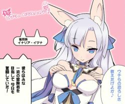 Rule 34 | 1girl, animal ear fluff, animal ears, blade (galaxist), blue eyes, breasts, fox ears, fox girl, inaria izuna, official art, pink background, pop-up story, silver hair, simple background, smile, solo