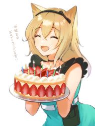 Rule 34 | 1girl, ^ ^, absurdres, animal ear fluff, animal ears, arknights, bare shoulders, birthday cake, black choker, blonde hair, blue dress, cake, candle, choker, closed eyes, collarbone, commentary request, dog ears, dress, fire, food, fruit, hair between eyes, hands up, highres, holding, holding tray, long hair, nnicoinu, official alternate costume, podenco (arknights), simple background, sleeveless, sleeveless dress, solo, strawberry, translation request, tray, white background