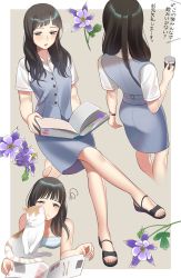 Rule 34 | 1girl, ass, bare shoulders, black footwear, black hair, blue eyes, blue skirt, blue vest, book, cat, closed eyes, cup, flower, grey background, holding, holding cup, kitazawa (embers), long hair, multiple views, nuzzle, office lady, open book, original, reading, resolution mismatch, sandals, shirt, short sleeves, skirt, source larger, vest, watch, white shirt, wristwatch
