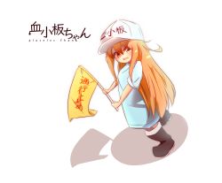 Rule 34 | 10s, 1girl, :d, absurdres, black footwear, blue shirt, blush, boots, brown eyes, character name, clothes writing, commentary request, flag, flat cap, hair between eyes, hat, hataraku saibou, highres, holding, holding flag, idaten93, light brown hair, long hair, open mouth, oversized clothes, oversized shirt, platelet (hataraku saibou), round teeth, shadow, shirt, smile, solo, standing, teeth, translation request, upper teeth only, very long hair, white background, white hat