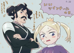 Rule 34 | 2boys, alternate hairstyle, bebinn, blonde hair, blush, commentary request, crossed arms, crown, daida, grey background, looking down, male focus, medium hair, mini crown, multiple boys, nikomi (nikomix), open mouth, ousama ranking, parted bangs, purple tunic, sparkle, sweat, translation request, twintails