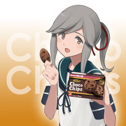 Rule 34 | 1girl, blue sailor collar, box, brown eyes, commentary request, cookie, food, gradient background, grey hair, kantai collection, long hair, looking at viewer, official art, open mouth, sailor collar, school uniform, serafuku, shibafu (glock23), sidelocks, solo, upper body, usugumo (kancolle)