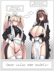 Rule 34 | 2girls, apron, arms under breasts, big ass maid (konoshige), bikini, black bikini, blonde hair, blue eyes, blush, breasts, brown hair, busty maid (konoshige), cleavage, closed mouth, frills, gloves, hair between eyes, hands on own hips, highres, huge breasts, konoshige (ryuun), long hair, maid, maid (konoshige), maid headdress, medium breasts, multiple girls, navel, original, pelvic curtain, revealing clothes, standing, swimsuit, thighhighs, translation request, twintails, very long hair, white gloves, white legwear, wide hips, yellow eyes