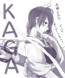 Rule 34 | 10s, 1girl, absurdres, arrow (projectile), blush, bow (weapon), character name, from side, greyscale, highres, kaga (kancolle), kantai collection, looking down, machinery, monochrome, muneate, parted lips, pin.s, profile, quiver, side ponytail, sketch, solo, thought bubble, translation request, weapon
