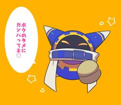 Rule 34 | ^ ^, belt, brown gloves, cape, closed eyes, full body, gloves, hand up, heart, highres, japanese text, kirby (series), kureson (hayama baa), magolor, nintendo, no humans, orange background, rayman limbs, simple background, solo, speech bubble, spoken heart, straight-on, talking, translation request, white cape