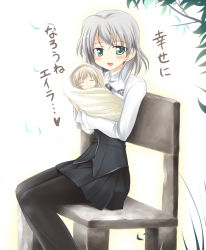 Rule 34 | 00s, 2girls, baby, black pantyhose, blush, green eyes, if they mated, mother and daughter, multiple girls, pantyhose, sanya v. litvyak, silver hair, sitting, smile, strike witches, translated, world witches series