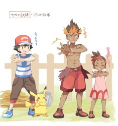 Rule 34 | 1girl, 2boys, ash ketchum, bad id, bad twitter id, baseball cap, black hair, brother and sister, bucket, capri pants, closed eyes, creatures (company), dark-skinned male, dark skin, dress, fence, game freak, gen 1 pokemon, hat, jewelry, kiawe (pokemon), mei (maysroom), mimo (pokemon), multicolored hair, multiple boys, necklace, nintendo, open mouth, pants, pikachu, pink dress, pokemon, pokemon (anime), pokemon (creature), pokemon sm (anime), ponytail, red hair, red headwear, red shorts, sandals, shirt, short hair, shorts, siblings, spiked hair, striped clothes, striped shirt, topless male, trial captain, two-tone hair, z-ring