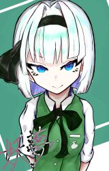 Rule 34 | 1girl, black hairband, black ribbon, blue eyes, blunt bangs, breasts, buttons, closed mouth, collared shirt, green background, green vest, hair intakes, hairband, highres, hitodama print, konpaku youmu, looking at viewer, medium hair, myui17901139, neck ribbon, print vest, ribbon, shirt, short sleeves, simple background, small breasts, solo, touhou, upper body, v-shaped eyebrows, vest, white hair, white shirt