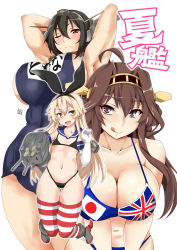 Rule 34 | &gt;:d, 10s, 3girls, :d, :p, :q, ;(, ahoge, alternate costume, anchor hair ornament, aoi manabu, armpits, arms behind head, bikini, black eyes, black hair, blonde hair, blush, breasts, brown hair, cleavage, elbow gloves, fang, flag print, gloves, gluteal fold, hair ornament, hairband, japanese flag, kantai collection, kongou (kancolle), large breasts, long hair, looking at viewer, multiple girls, nagato (kancolle), name tag, navel, old school swimsuit, one-piece swimsuit, one eye closed, open mouth, print bikini, red eyes, rensouhou-chan, school swimsuit, shimakaze (kancolle), smile, striped clothes, striped legwear, striped thighhighs, sweatdrop, swimsuit, thighhighs, tongue, tongue out, union jack, v-shaped eyebrows, yellow eyes