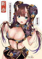 Rule 34 | 1girl, breasts, brown hair, china dress, chinese clothes, chinese text, dress, duji amo, highres, horns, looking at viewer, medium breasts, midriff, mole, mole under eye, navel, oni horns, original, smile, solo, translation request, usagihime