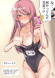 Rule 34 | absurdres, areola slip, black one-piece swimsuit, blush, breasts, cellphone, character doll, cleavage, closed mouth, commentary request, covered navel, embarrassed, hair down, highres, holding, holding phone, idolmaster, idolmaster cinderella girls, jougasaki mika, jougasaki rika, large breasts, long hair, mabanna, one-piece swimsuit, paid reward available, phone, pink hair, school swimsuit, solo, speech bubble, swimsuit, translation request, yellow eyes