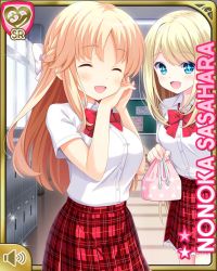 Rule 34 | 2girls, :d, blonde hair, blue eyes, bow, bowtie, breasts, brown eyes, card (medium), chloe lemaire, classroom, day, closed eyes, girlfriend (kari), indoors, large breasts, light brown hair, long hair, looking at viewer, multiple girls, official art, open mouth, pink bow, plaid, plaid skirt, qp:flapper, red bow, red skirt, sasahara nonoka, school uniform, shirt, skirt, smile, standing, tagme, white shirt
