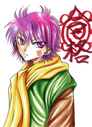 Rule 34 | 1990s (style), akazukin chacha, closed mouth, pink hair, popy, standing, tagme