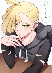 Rule 34 | 1boy, ahoge, black shirt, blonde hair, blush, commentary request, creatures (company), ear piercing, game freak, gladion (pokemon), green eyes, grey vest, hand up, highres, hood, hood down, hooded vest, hoodie, male focus, mocacoffee 1001, nintendo, open mouth, piercing, pokemon, pokemon sm, shirt, short hair, signature, solo, torn clothes, torn shirt, vest, white background