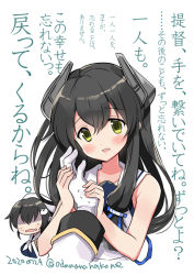 Rule 34 | 2girls, admiral (kancolle), black hair, black one-piece swimsuit, blush, collarbone, dated, gloves, green eyes, hair between eyes, hair ornament, i-47 (kancolle), jingei (kancolle), kantai collection, long hair, multiple girls, odawara hakone, one-hour drawing challenge, one-piece swimsuit, open mouth, sailor collar, sailor shirt, school swimsuit, shirt, simple background, sleeveless, sleeveless shirt, swimsuit, swimsuit under clothes, translation request, twitter username, white background, white gloves, white shirt