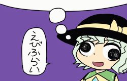 Rule 34 | 1girl, 6 9, animated, animated gif, hat, hat ribbon, komeiji koishi, nicetack, open mouth, purple background, ribbon, silver hair, simple background, solo, strabismus, thought bubble, touhou, wall-eyed