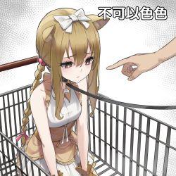 Rule 34 | 1girl, animal ears, bare shoulders, blonde hair, bow, braid, breasts, chinese commentary, chinese text, collar, commentary, gloves, hair bow, highres, leash, long hair, looking down, meme, original, pointing, shopping cart, sitting, translated, wet.elephant