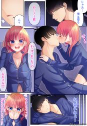 Rule 34 | 1boy, 1girl, :d, absurdres, bare legs, black hair, blue eyes, blue pants, blue shirt, blunt bangs, blush, bottomless, breasts, cleavage, closed eyes, collarbone, comic, covering face, earrings, embarrassed, eyebrows hidden by hair, go-toubun no hanayome, highres, jewelry, kiss, kneeling, kurosaki coco, large breasts, looking at another, looking at viewer, nakano nino, open mouth, pants, pink hair, raised eyebrows, ring, shirt, sidelocks, smile, speech bubble, surprised, uesugi fuutarou, wedding ring, yellow eyes