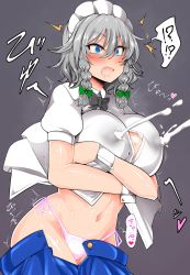 Rule 34 | !?, 1girl, black bow, black bowtie, blue eyes, blue skirt, blush, bow, bowtie, braid, breast hold, breasts, clothes pull, covered erect nipples, cowboy shot, dress shirt, green bow, hair between eyes, hair bow, highres, izayoi sakuya, lactation, lactation through clothes, large breasts, maid headdress, navel, open mouth, panties, puffy short sleeves, puffy sleeves, roki (hirokix), shirt, short sleeves, side-tie panties, silver hair, skirt, skirt pull, solo, spoken interrobang, stomach, sweat, touhou, twin braids, unbuttoned, underwear, white panties, white shirt, wrist cuffs