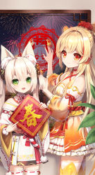 Rule 34 | 2girls, :d, aerial fireworks, animal ear fluff, animal ears, arm up, bad id, bad pixiv id, bare shoulders, black bow, blonde hair, bow, choker, closed mouth, commentary request, copyright request, criss-cross halter, detached sleeves, fang, fireworks, flower, hair bow, hair flower, hair intakes, hair ornament, halterneck, hand up, highres, holding, japanese clothes, kimono, long hair, long sleeves, multicolored hair, multiple girls, mvv, night, night sky, obi, off shoulder, open mouth, red choker, red eyes, red flower, red hair, red rose, ribbon-trimmed legwear, ribbon trim, rose, sash, sky, smile, standing, streaked hair, thighhighs, twintails, very long hair, white hair, white kimono, white legwear, wide sleeves