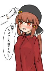 1girl 1other absurdres black_hat brown_eyes brown_hair collared_shirt commentary_request eyebrows_hidden_by_hair fur_hat gloves hair_ornament hairclip hat highres kantai_collection long_hair low_twintails papakha red_shirt shirt simple_background tashkent_(kancolle) translation_request tsuru_(thunder_tsuru) twintails undershirt white_background white_gloves