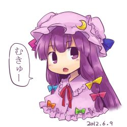 Rule 34 | 1girl, capelet, crescent, face, female focus, hair ribbon, hat, long hair, mukyuu, no nose, open mouth, patchouli knowledge, purple eyes, purple hair, ribbon, solo, touhou, translated, yamabuki (yusuraume)
