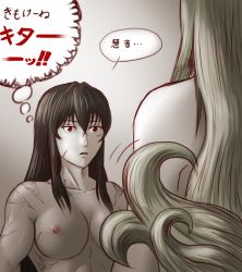 Rule 34 | 2girls, abs, breasts, comic, ex-keine, from behind, kamishirasawa keine, large breasts, looking at another, multiple girls, muscular, nipples, nude, surprised, taikyokuturugi, tail, thought bubble, touhou, translation request, yuri