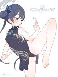 Rule 34 | 1girl, bare arms, bare legs, bare shoulders, barefoot, black dress, black hair, black panties, blue archive, blue eyes, blush, braid, braided bun, breasts, butterfly hair ornament, china dress, chinese clothes, double bun, dress, feet, hair bun, hair ornament, halo, highres, kisaki (blue archive), koyansuee, long hair, narrowed eyes, panties, small breasts, solo, standing, standing on one leg, toes, twitter username, underwear, very long hair