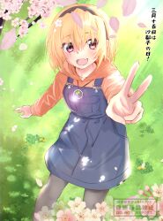 Rule 34 | 1girl, :d, absurdres, black hairband, black pantyhose, blonde hair, blue overalls, blush, cherry blossoms, commentary request, cowboy shot, day, falling petals, fang, foreshortening, grass, hair between eyes, hairband, happy, highres, higurashi no naku koro ni, hood, hood down, hoodie, houjou satoko, looking at viewer, medium hair, mizuno374, open mouth, orange hoodie, outdoors, overalls, pantyhose, petals, red eyes, smile, solo, standing, translation request, twitter username, v