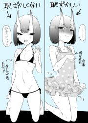 Rule 34 | ..., 1girl, arms at sides, arrow (symbol), bad id, bad twitter id, bikini, blue background, blush, bob cut, bow, breasts, collarbone, commentary request, comparison, covered navel, covering breasts, covering privates, embarrassed, eyelashes, eyeshadow, fang, fangs, fate/grand order, fate (series), feet, frilled bikini, frills, full body, heart, horns, kanimura ebio, kneeling, limited palette, makeup, multiple views, nervous sweating, one-piece swimsuit, oni, panties, short hair, shuten douji (fate), side-tie bikini bottom, side-tie panties, skin-covered horns, small breasts, spoken ellipsis, spoken heart, sweat, swimsuit, translated, underwear, wavy mouth