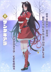 Rule 34 | 1girl, absurdres, animal ear fluff, animal ears, bell, belt, black belt, black hair, blush, breasts, cat ears, cat tail, christmas, dress, facial mark, fate/grand order, fate (series), forehead mark, full body, fur-trimmed dress, fur-trimmed sleeves, fur trim, gaiters, highres, kojima takeshi, large breasts, long hair, parted bangs, red dress, santa costume, santa dress, sessyoin kiara, short dress, solo, standing, tail, tail bell, tail ornament, translation request, very long hair, yellow eyes