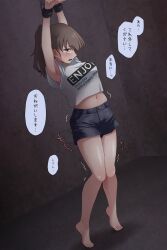 Rule 34 | 1girl, armpits, arms up, barefoot, bdsm, blue shorts, blush, bondage, bound, bound wrists, breasts, brown eyes, brown hair, buttons, clothes writing, commission, cuffs, embarrassed, english text, feet, female focus, full body, have to pee, highres, indoors, japanese text, knees together feet apart, laaapie, legs, long hair, medium breasts, midriff, mixed-language text, navel, open mouth, original, own hands together, pixiv commission, pocket, ponytail, raised eyebrows, shackles, shiny skin, shirt, short shorts, short sleeves, shorts, solo, speech bubble, standing, stomach, sweat, talking, tears, thighs, tiptoes, translation request, trembling, white shirt